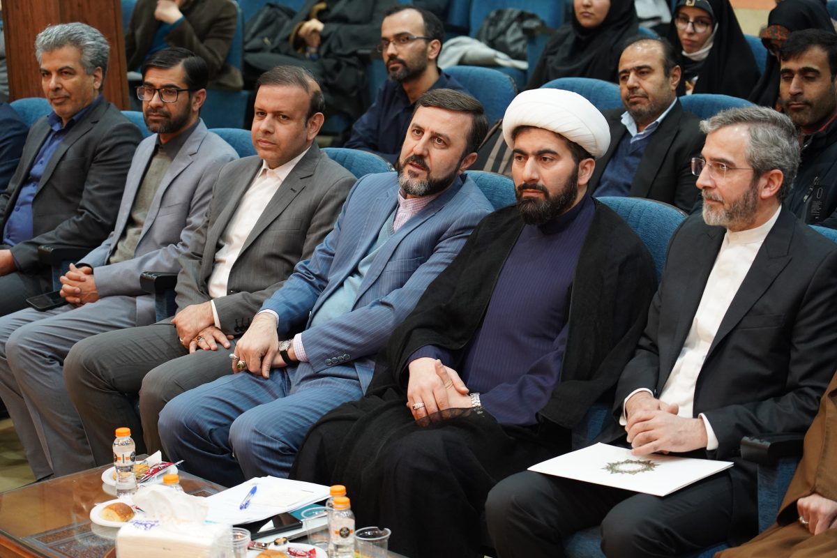 پژوهشگاه قوه قضاییه