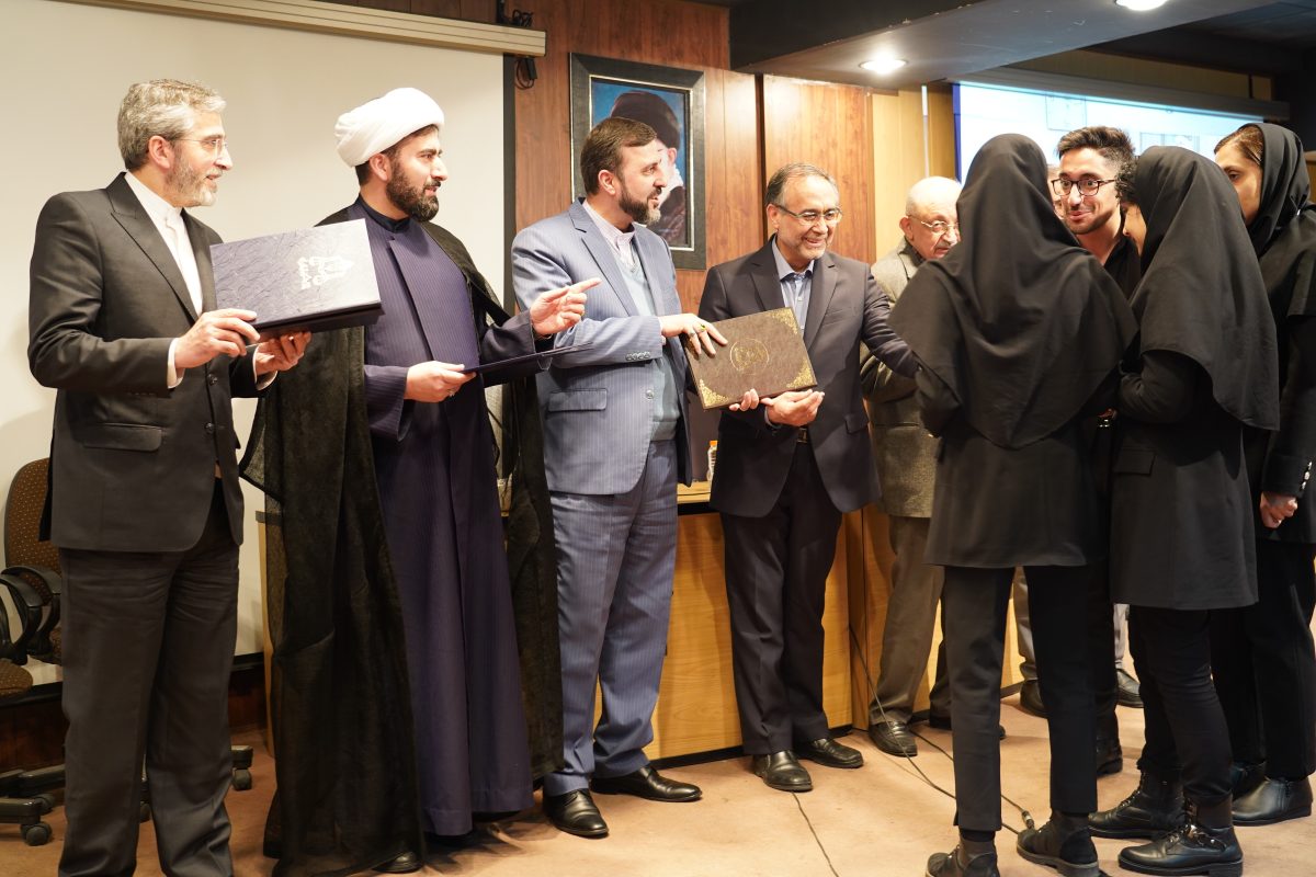 پژوهشگاه قوه قضاییه