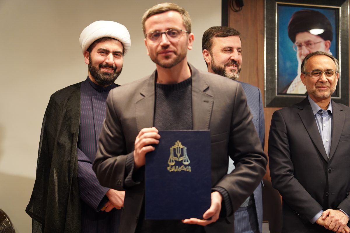 پژوهشگاه قوه قضاییه