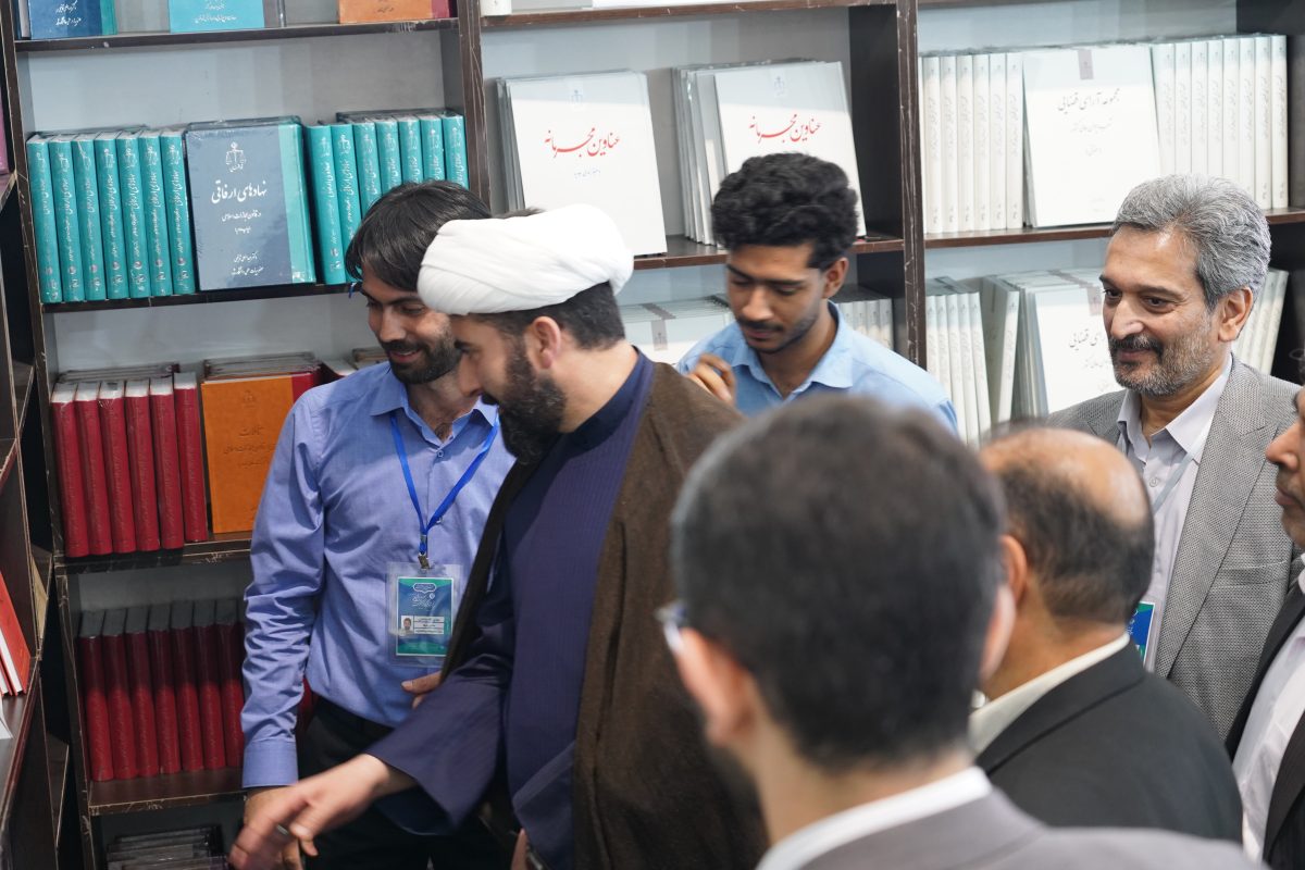 پژوهشگاه قوه قضاییه