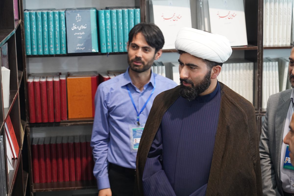 پژوهشگاه قوه قضاییه
