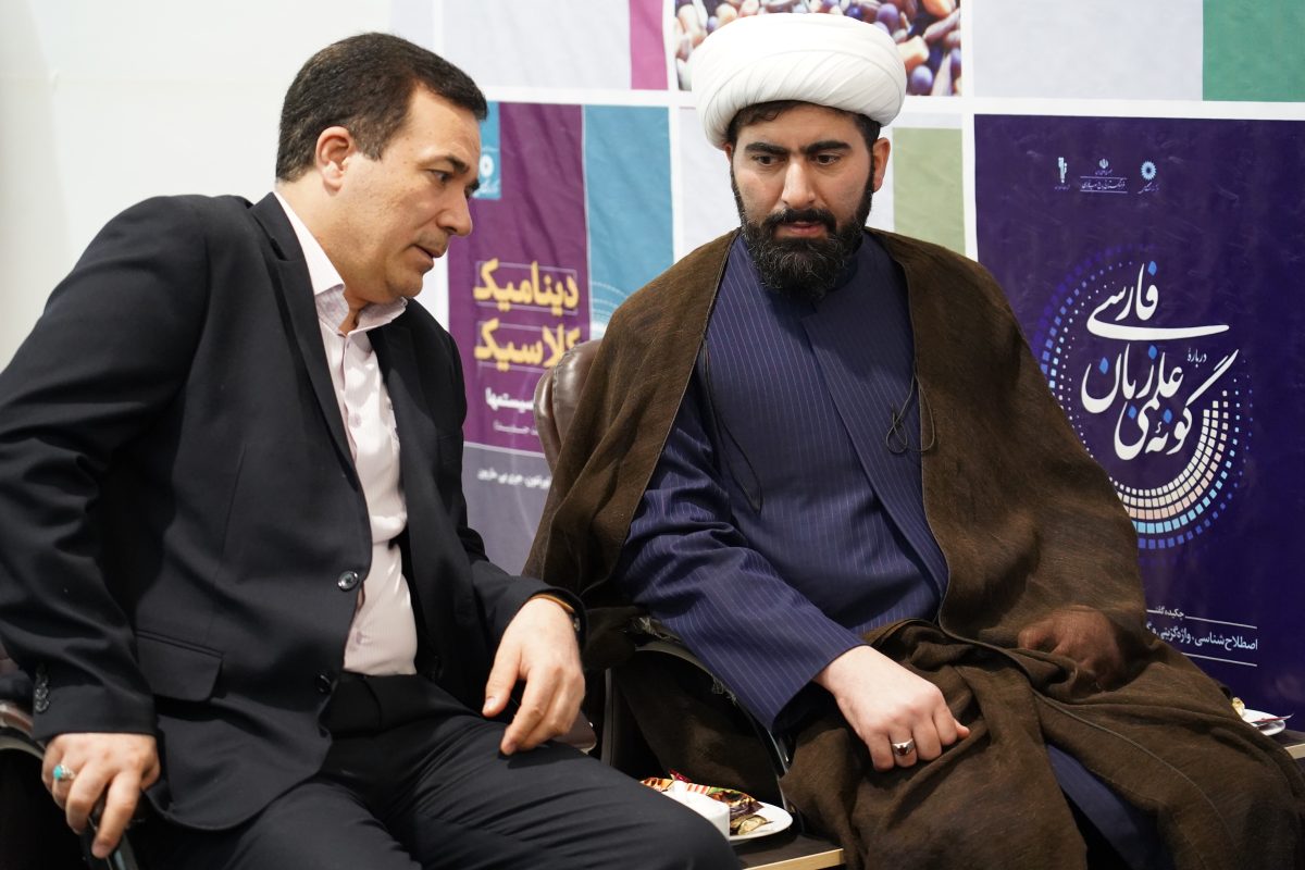 پژوهشگاه قوه قضاییه