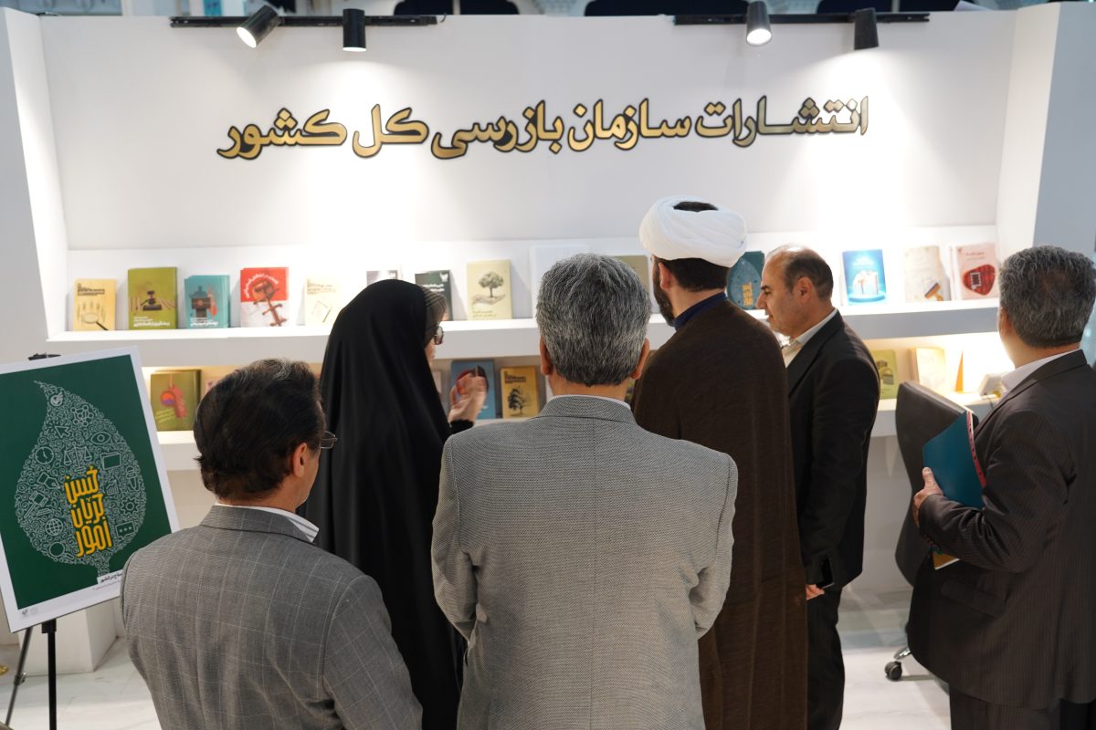 پژوهشگاه قوه قضاییه