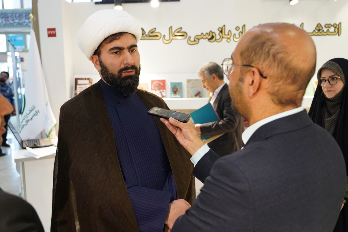 پژوهشگاه قوه قضاییه
