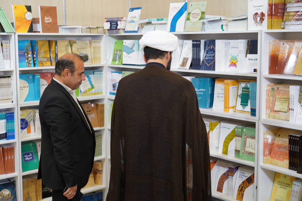 پژوهشگاه قوه قضاییه