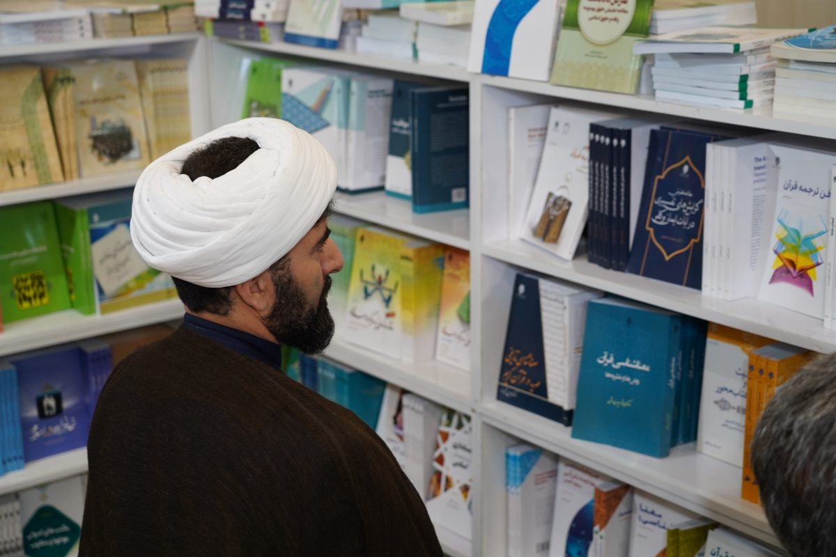 پژوهشگاه قوه قضاییه