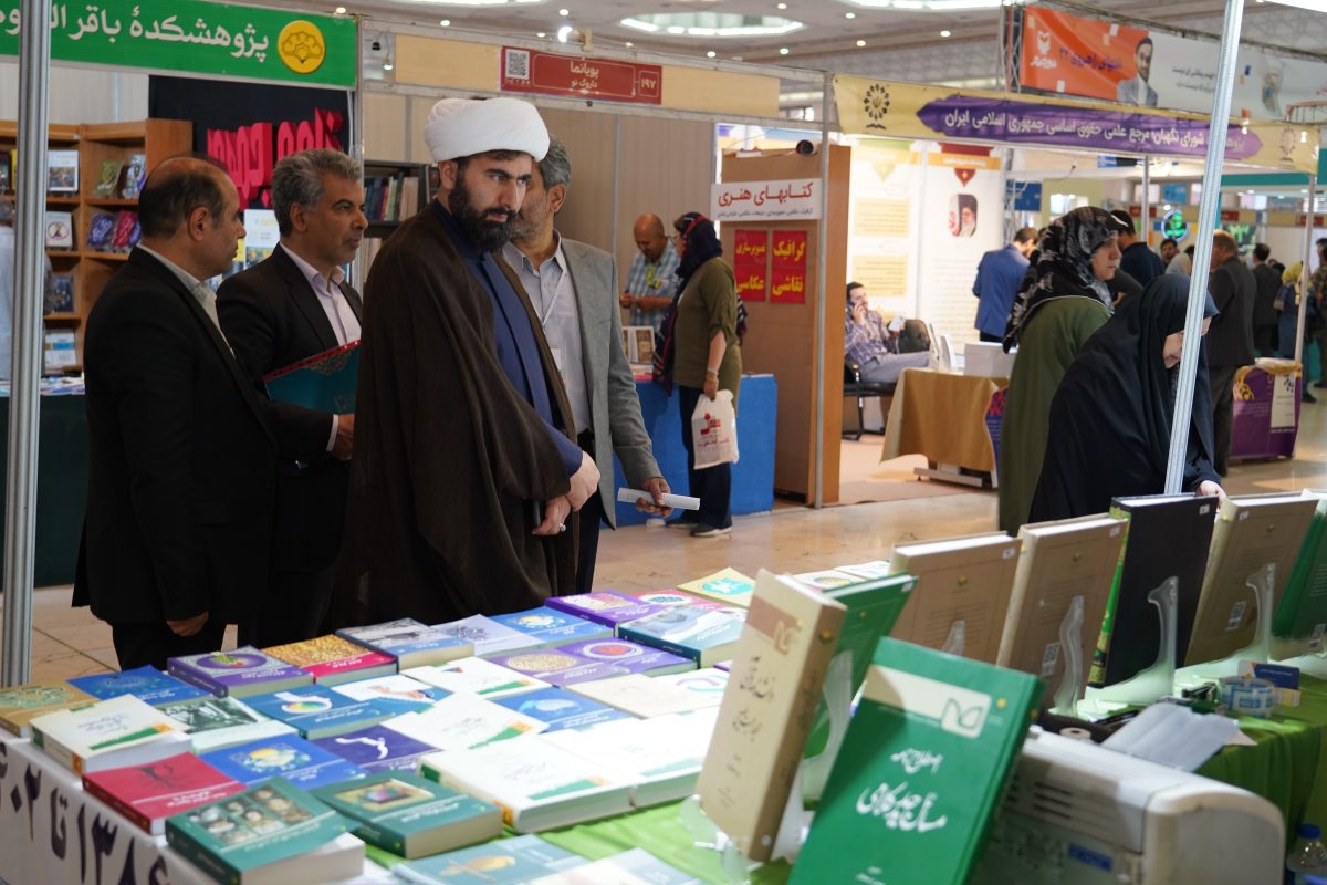 پژوهشگاه قوه قضاییه