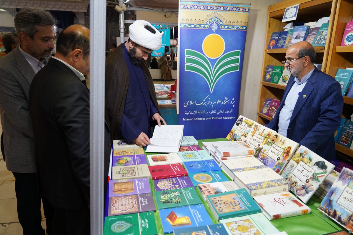 پژوهشگاه قوه قضاییه