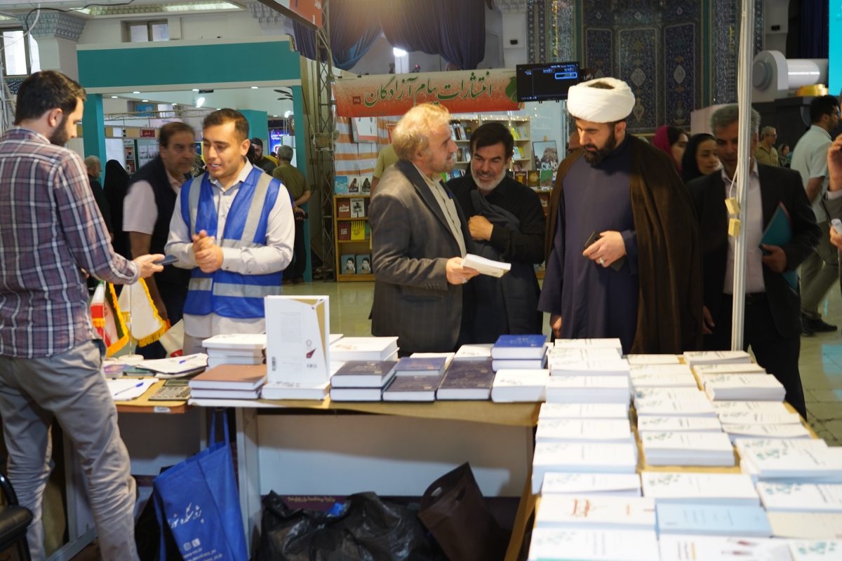 پژوهشگاه قوه قضاییه