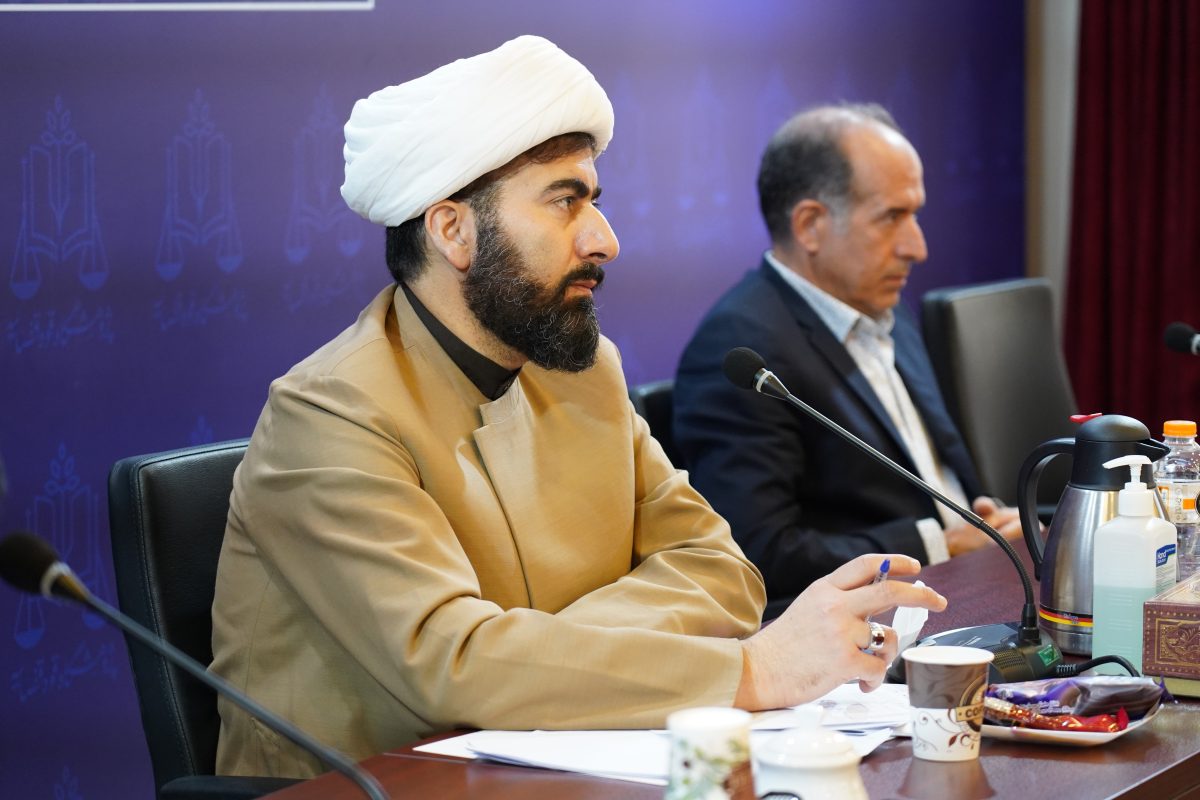 پژوهشگاه قوه قضاییه