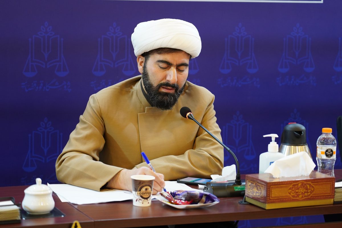 پژوهشگاه قوه قضاییه
