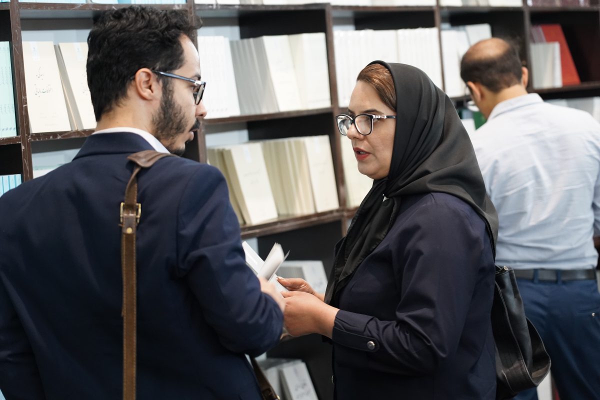 پژوهشگاه قوه قضاییه
