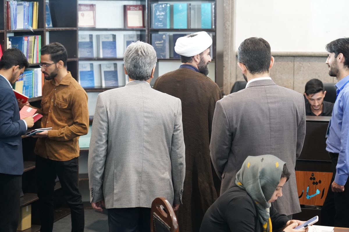 پژوهشگاه قوه قضاییه