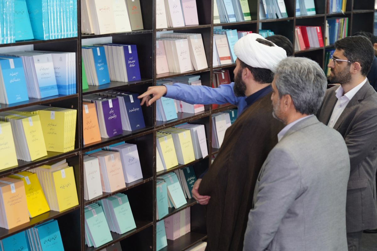 پژوهشگاه قوه قضاییه
