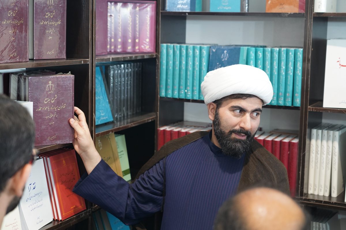 پژوهشگاه قوه قضاییه
