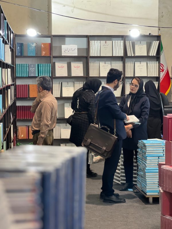 پژوهشگاه قوه قضاییه