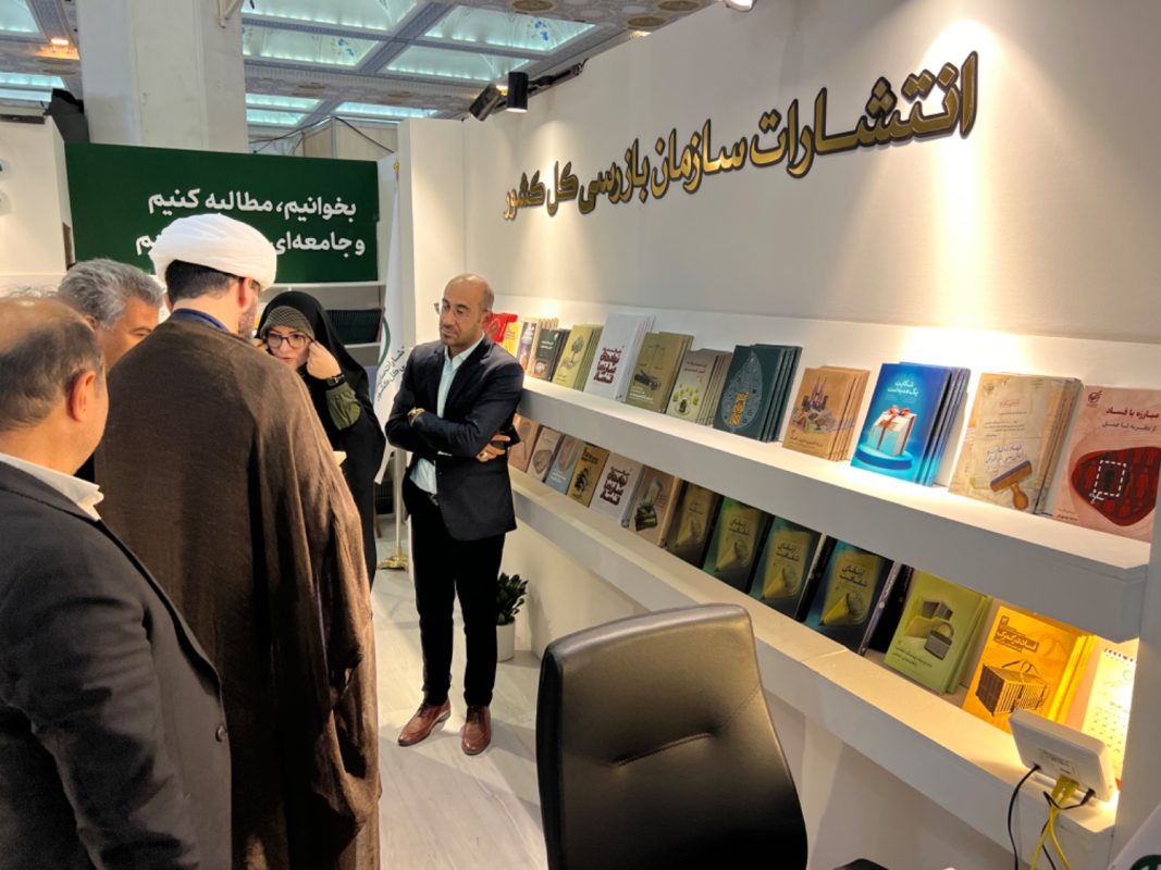 پژوهشگاه قوه قضاییه