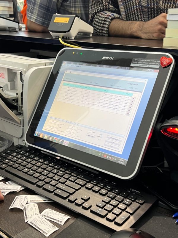 پژوهشگاه قوه قضاییه