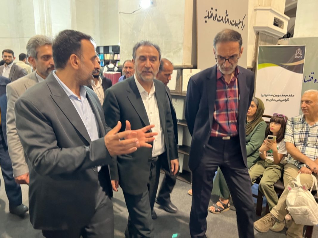 پژوهشگاه قوه قضاییه