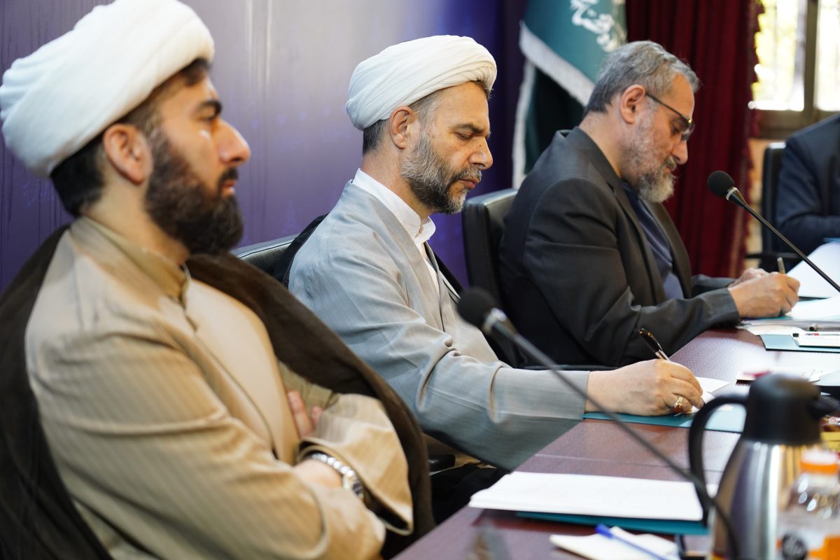 پژوهشگاه قوه قضاییه