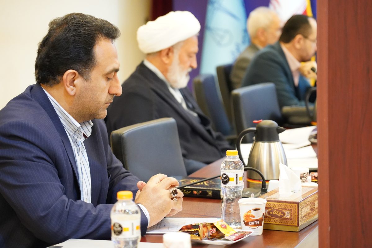 پژوهشگاه قوه قضاییه