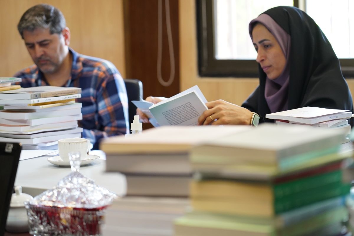 پژوهشگاه قوه قضاییه