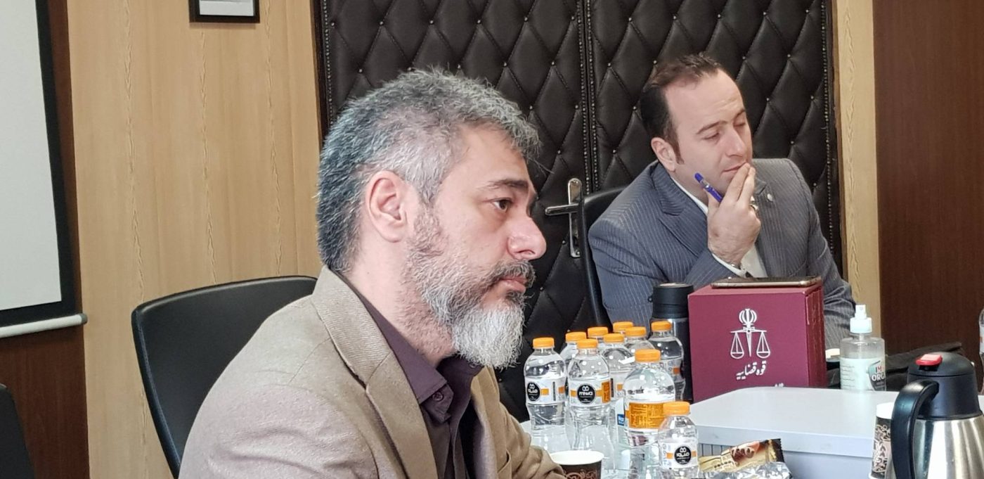 پژوهشگاه قوه قضاییه