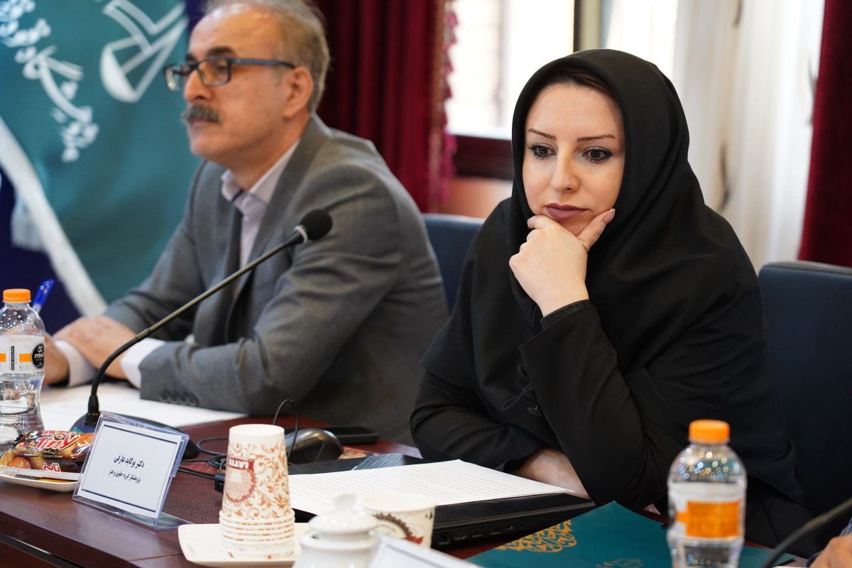 پژوهشگاه قوه قضاییه