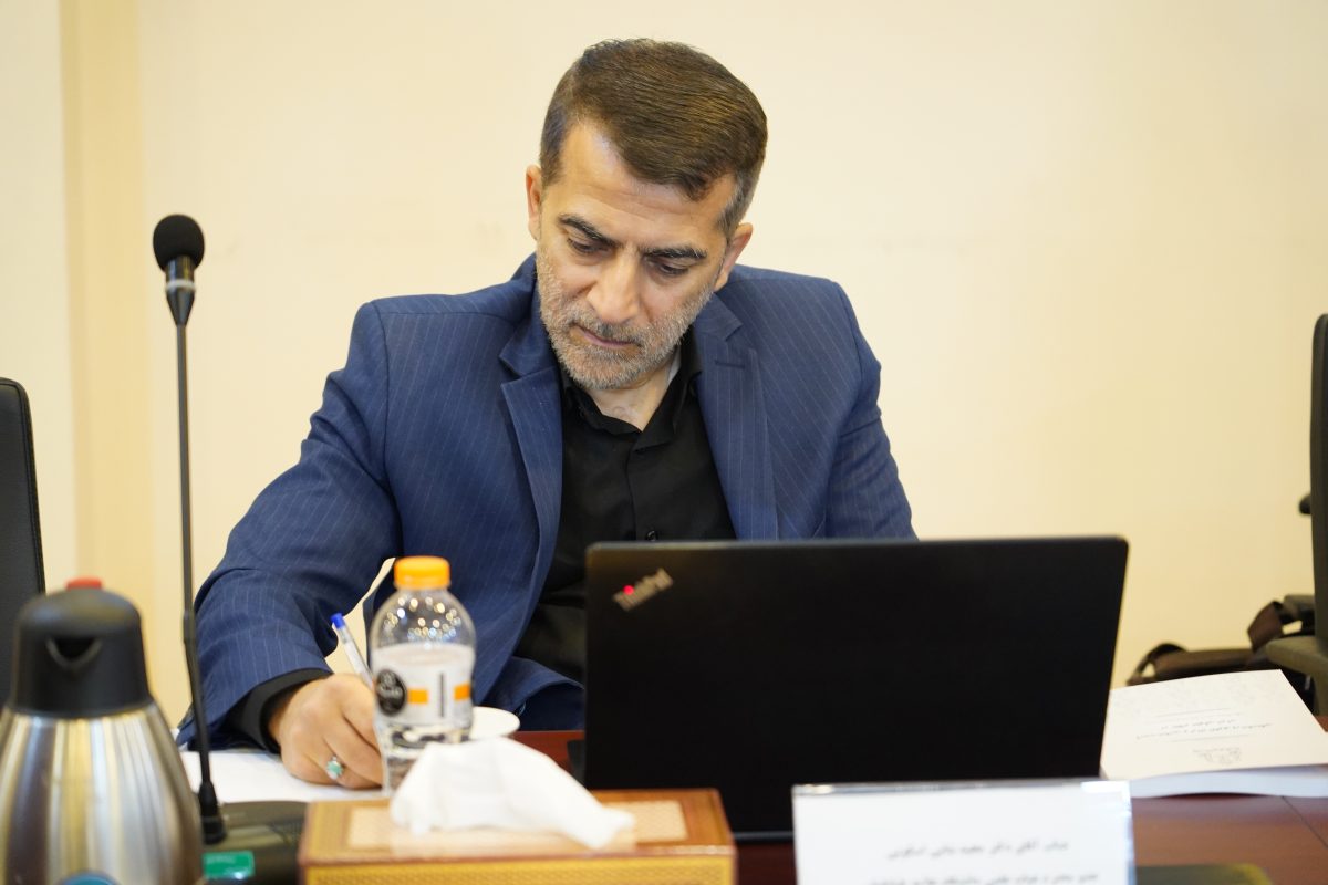 پژوهشگاه قوه قضاییه