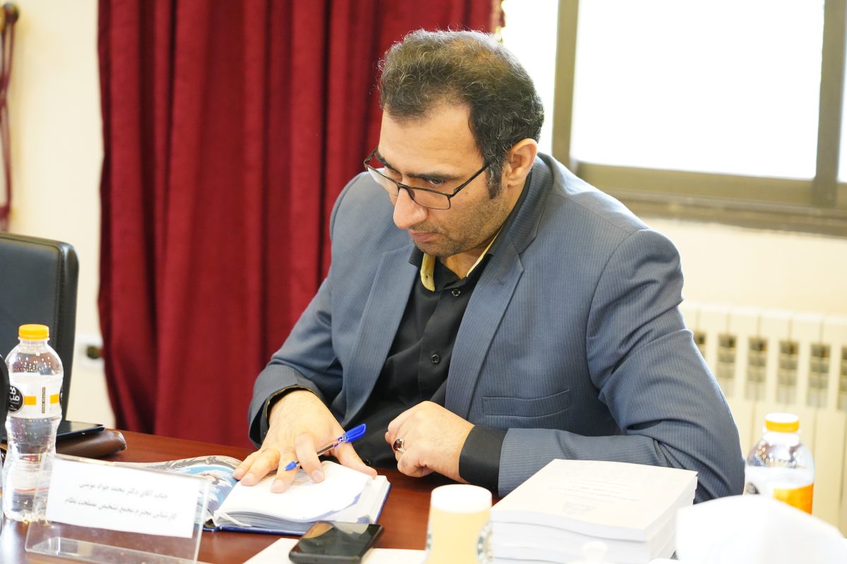 پژوهشگاه قوه قضاییه