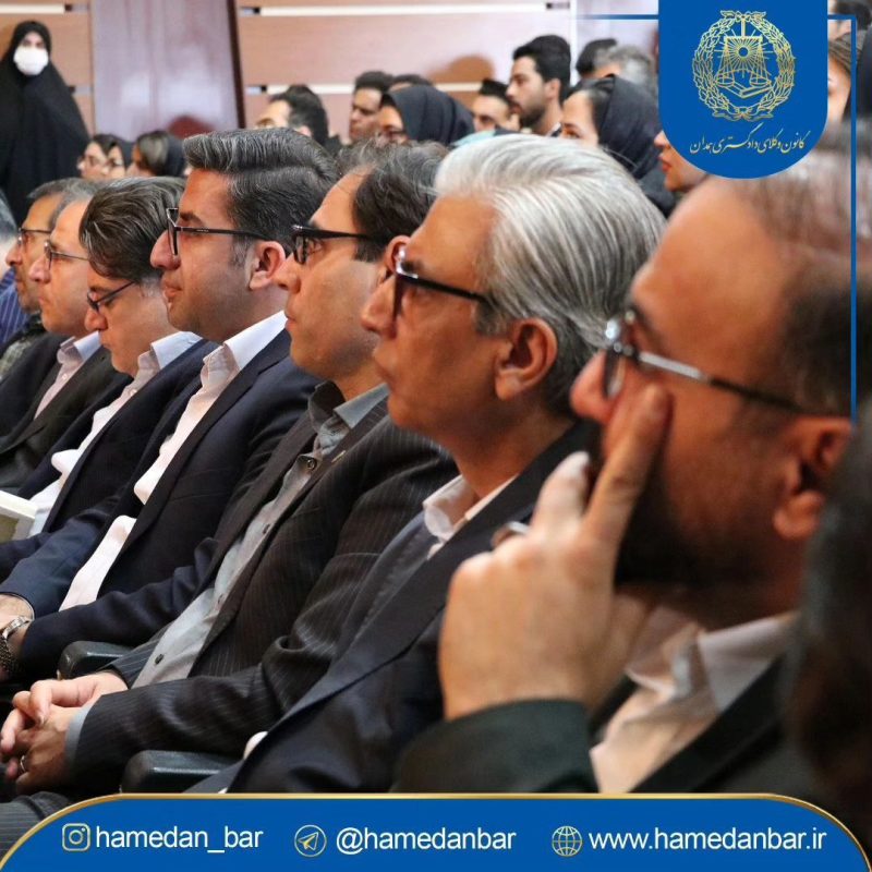پژوهشگاه قوه قضاییه