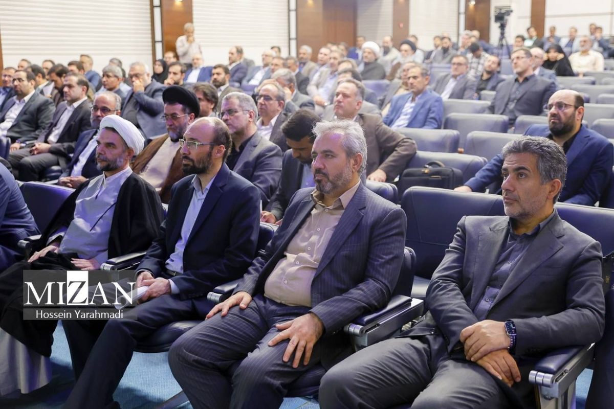 پژوهشگاه قوه قضاییه