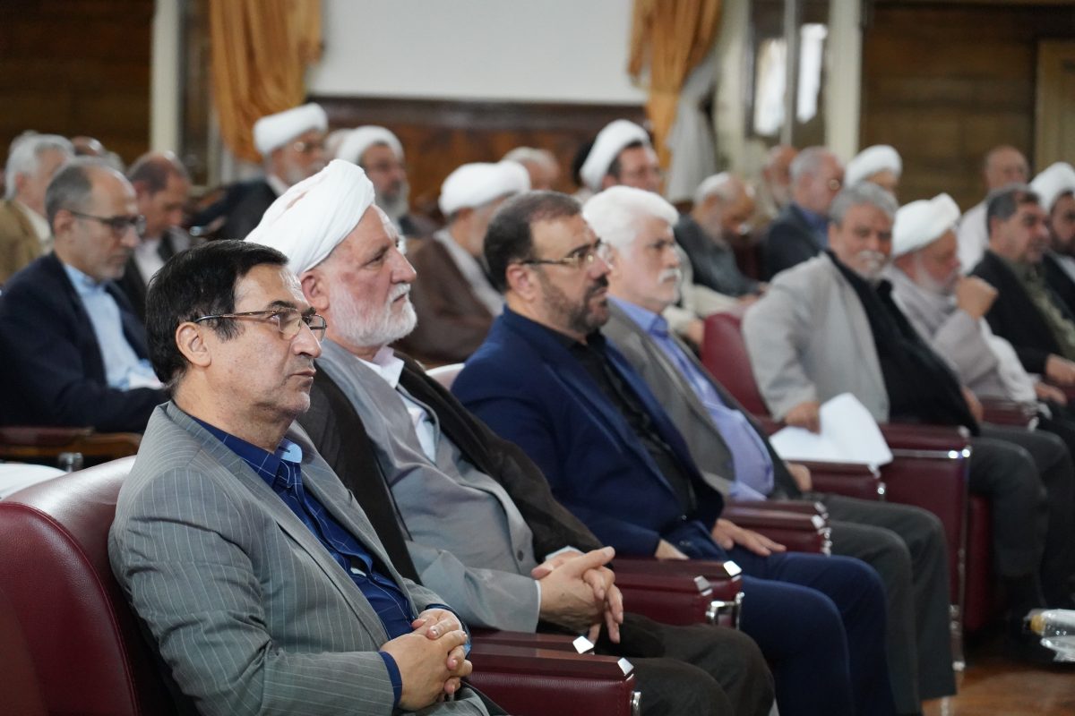 پژوهشگاه قوه قضاییه