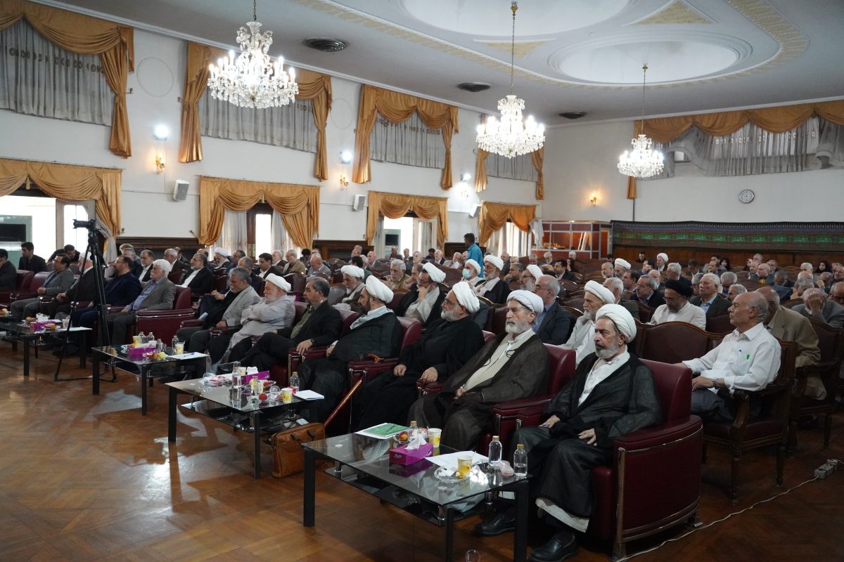 پژوهشگاه قوه قضاییه