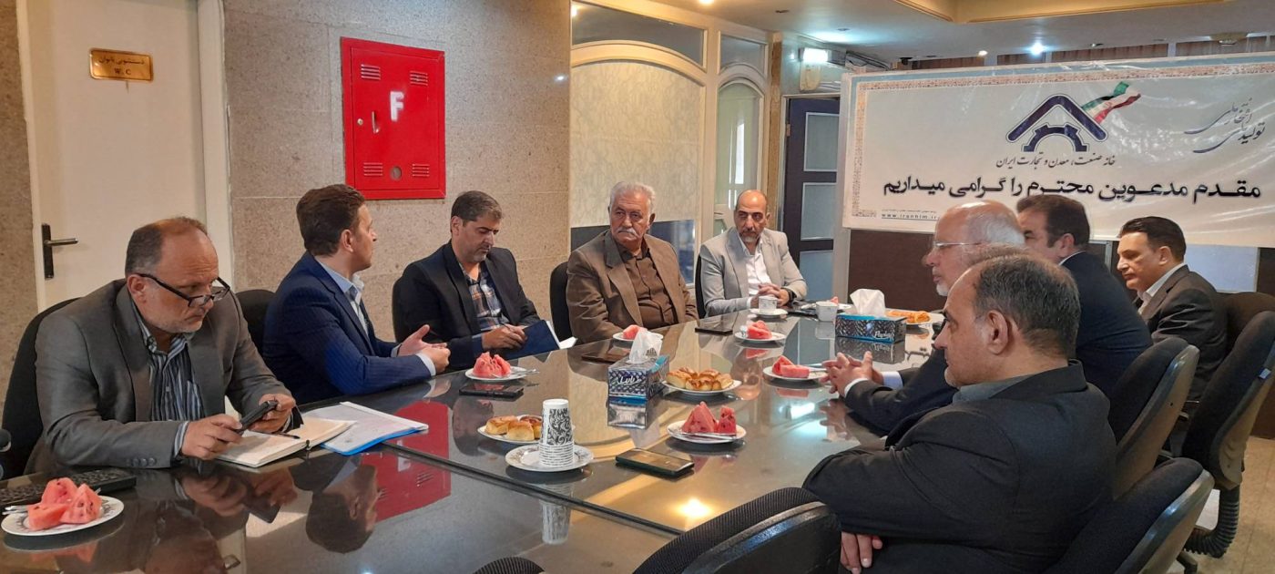 پژوهشگاه قوه قضاییه