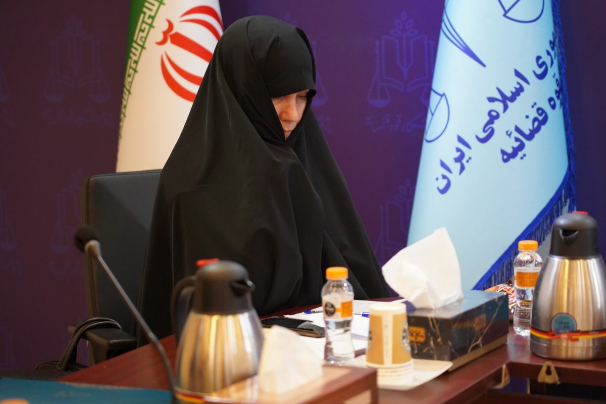 پژوهشگاه قوه قضاییه