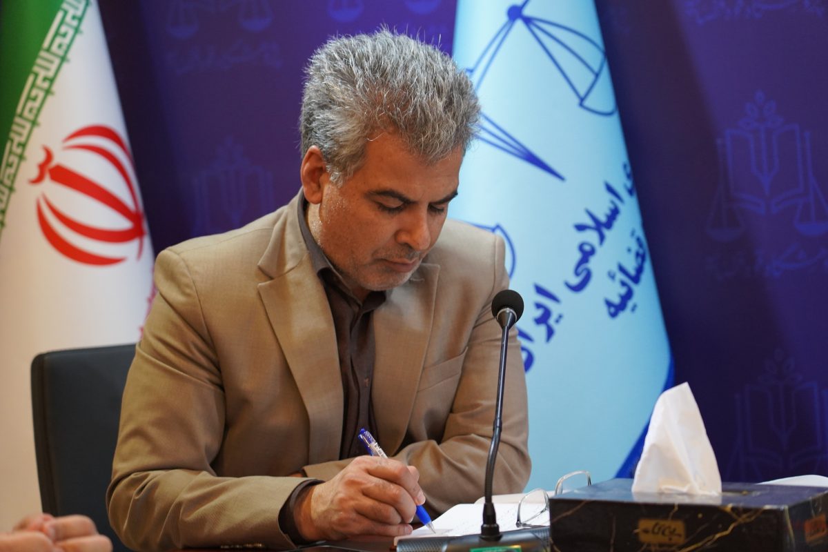 پژوهشگاه قوه قضاییه