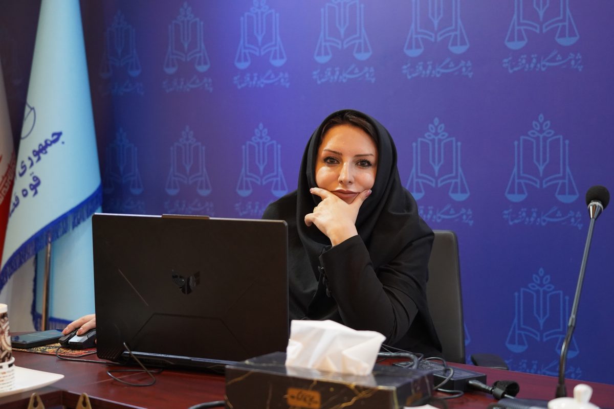 پژوهشگاه قوه قضاییه