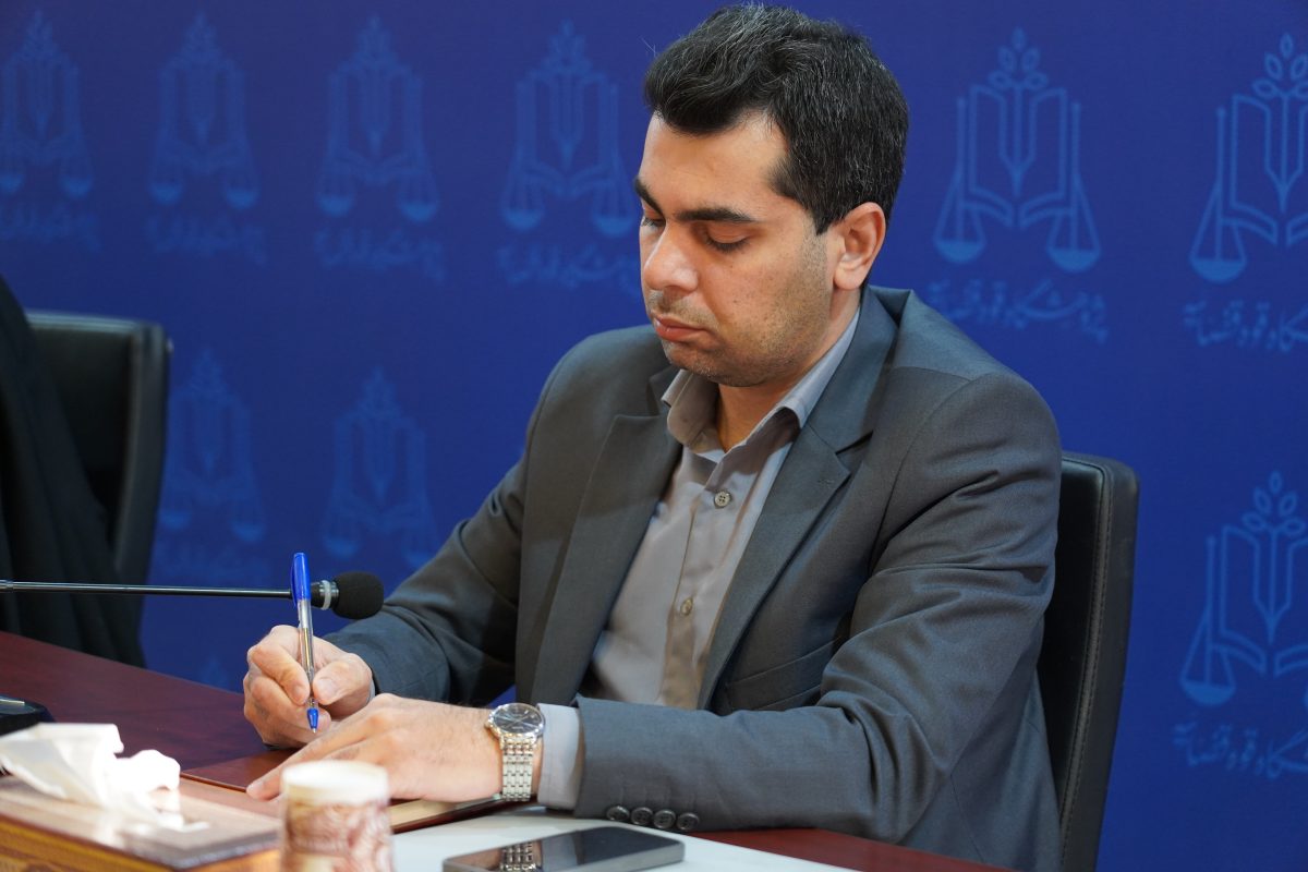 پژوهشگاه قوه قضاییه