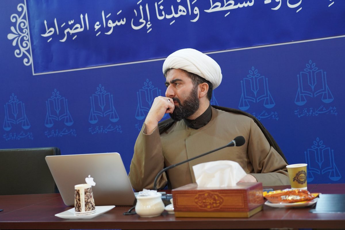 پژوهشگاه قوه قضاییه