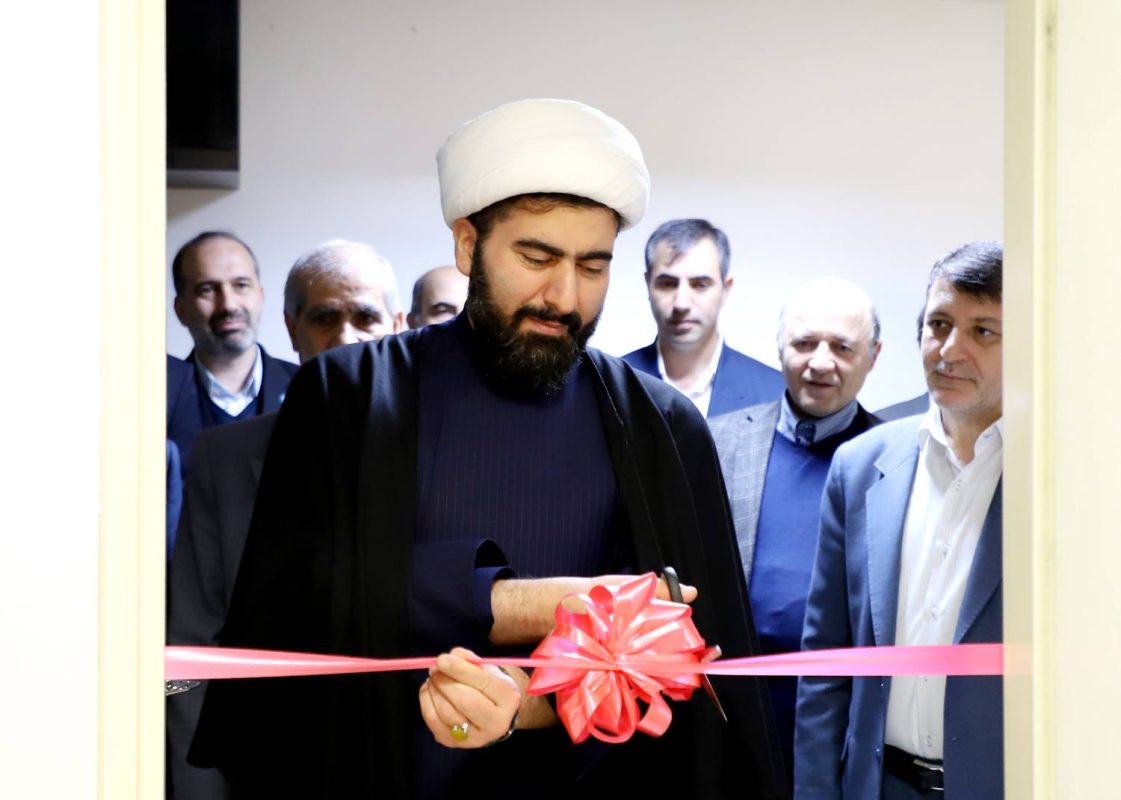 پژوهشگاه قوه قضاییه