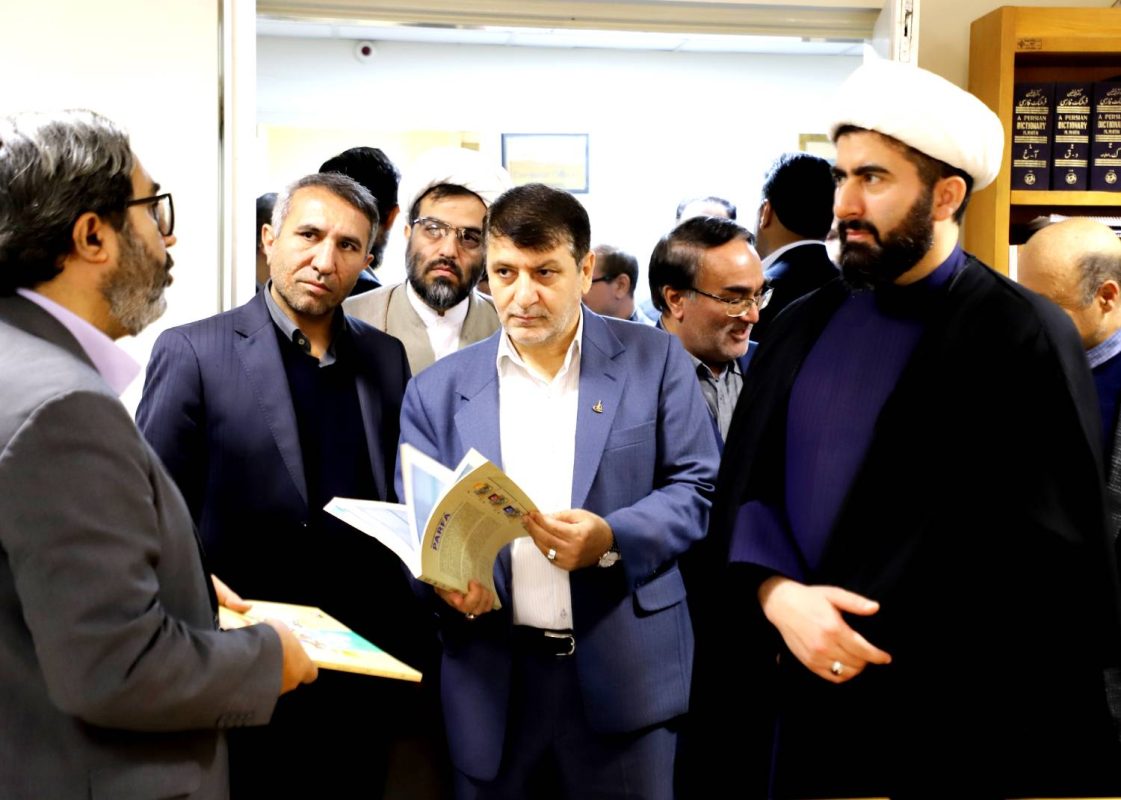 پژوهشگاه قوه قضاییه