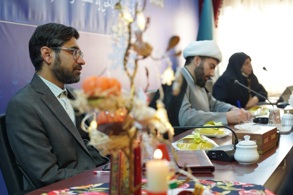 پژوهشگاه قوه قضاییه