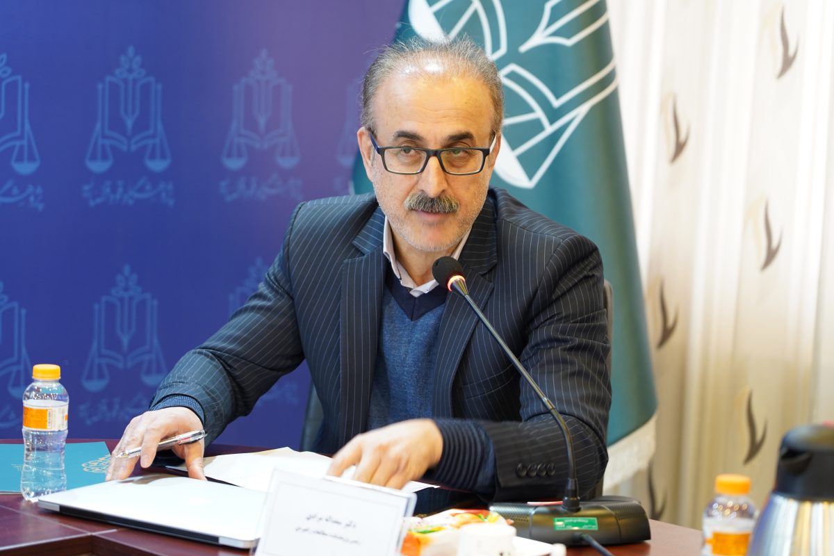 پژوهشگاه قوه قضاییه