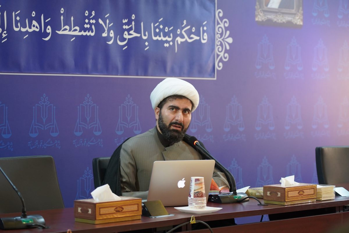 پژوهشگاه قوه قضاییه
