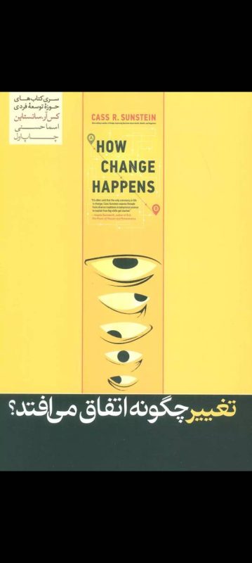 پژوهشگاه قوه قضاییه