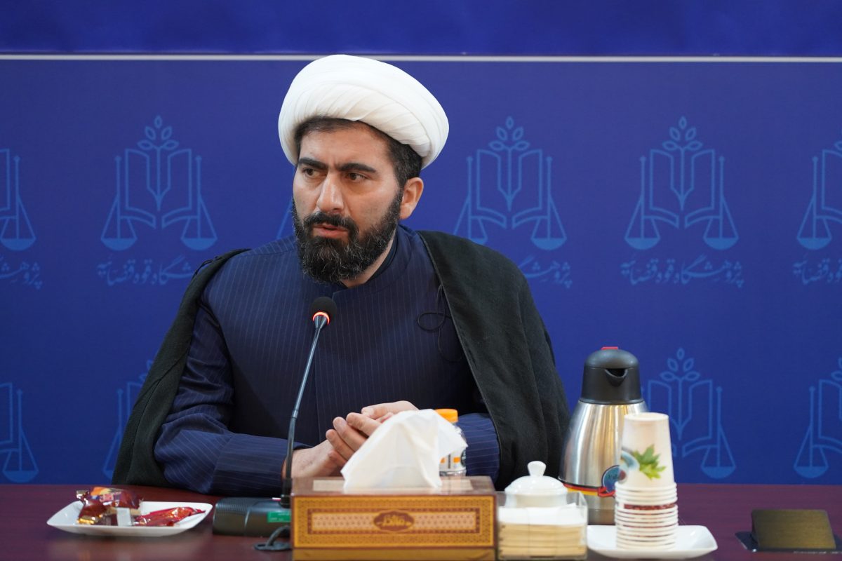 پژوهشگاه قوه قضاییه