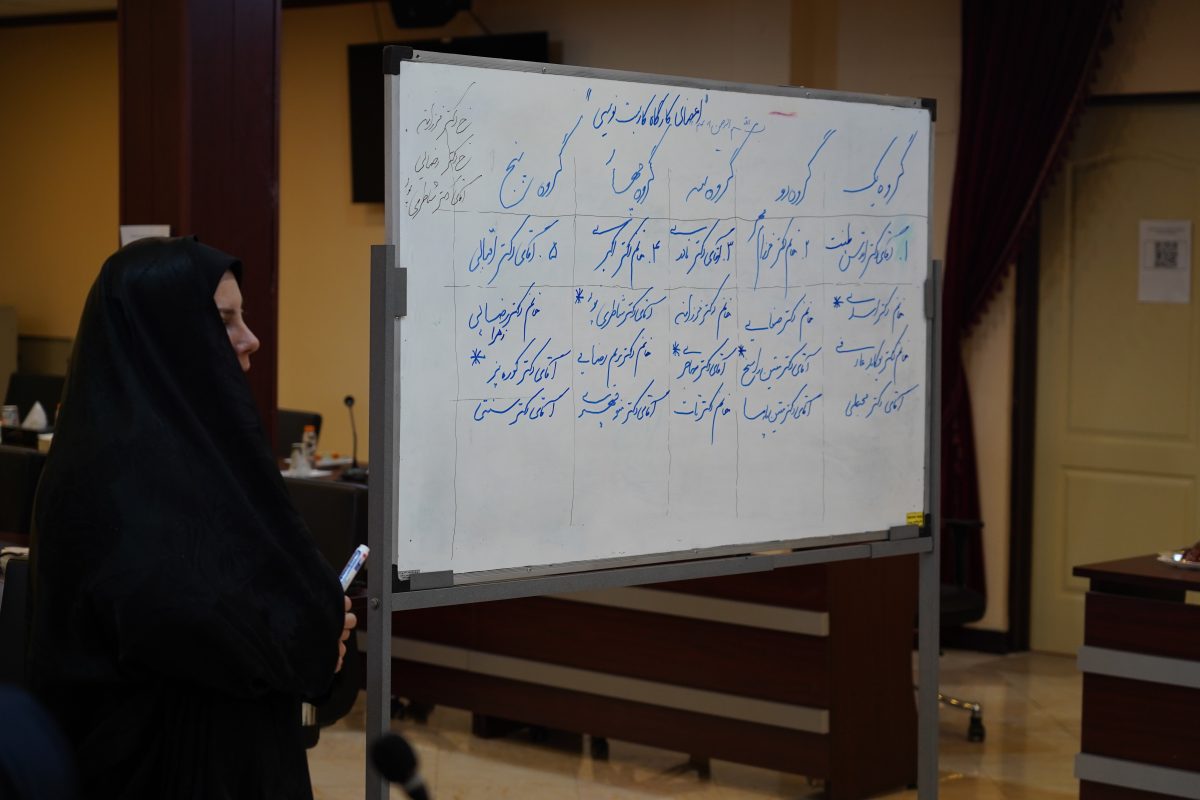 پژوهشگاه قوه قضاییه