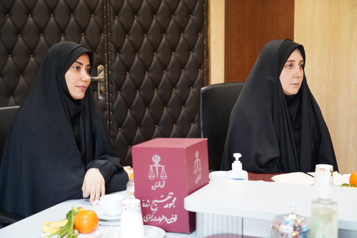 پژوهشگاه قوه قضاییه