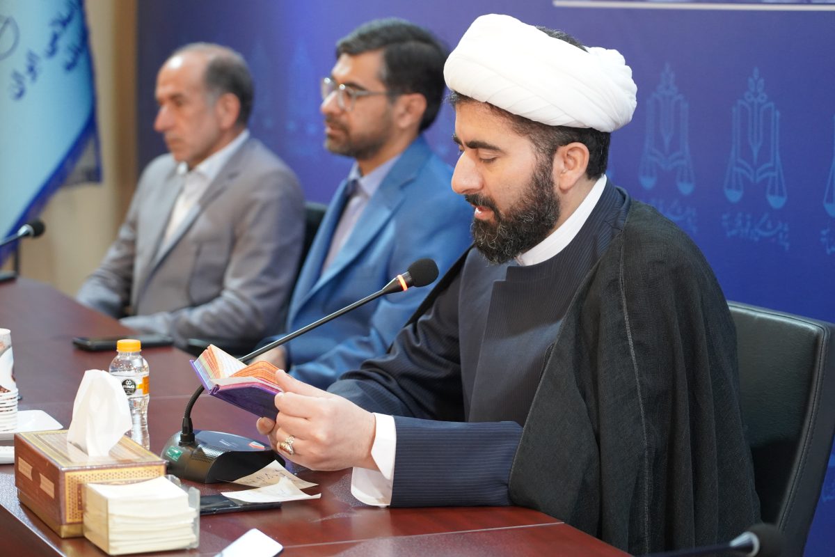 پژوهشگاه قوه قضاییه